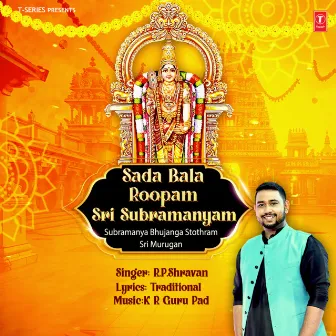 Sada Bala Roopam Sri Subramanyam - Subramanya Bhujanga Stothram - Sri Murugan by R.P. Shravan