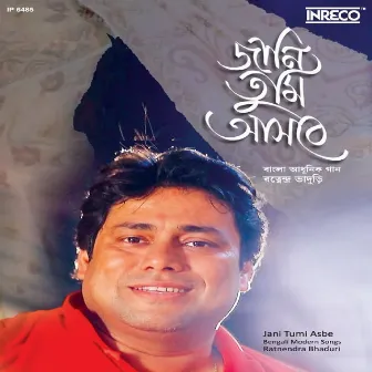 Jani Tumi Asbe by Ratnendra Bhaduri