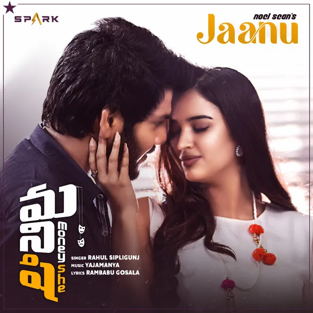 Jaanu - From "Money She"