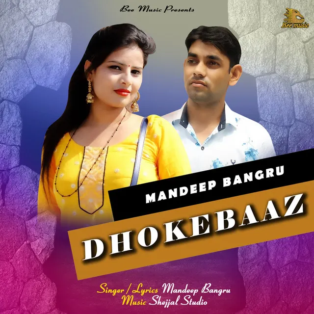 Dhokebaaz