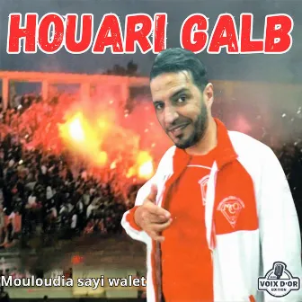 Mouloudia sayi walet by Houari Galb