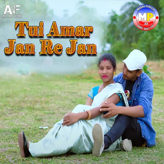 Tui Amar Jan Re Jan