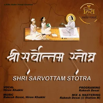 Sarvottam Stotra by Rakesh Desai