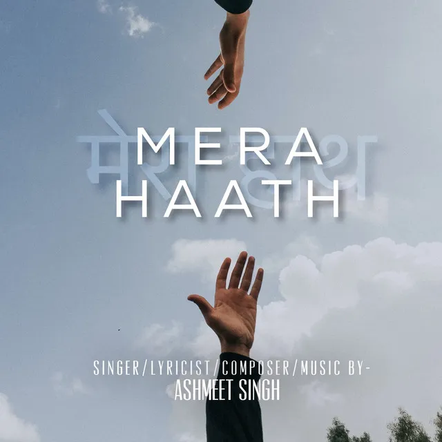 Mera Haath