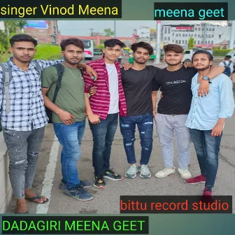 Dadagiri Meena Geet (MEENA GEET) by Singer Vinod Meena