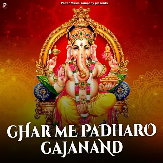 Ghar Me Padharo Gajanand by Unknown Artist