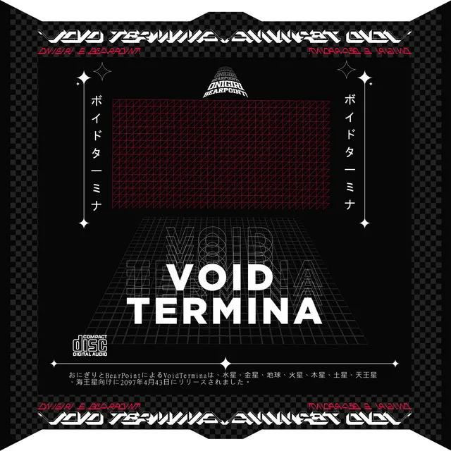 Void Termina