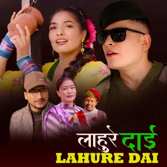 Lahure Dai by Devi Gharti