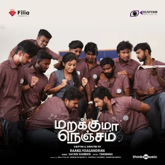 Marakkuma Nenjam (Original Motion Picture Soundtrack) by Sachin Warrier