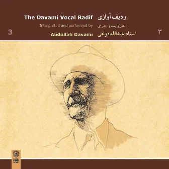 The Davami Vocal Radif, Vol. 3 by Abdollah Davami