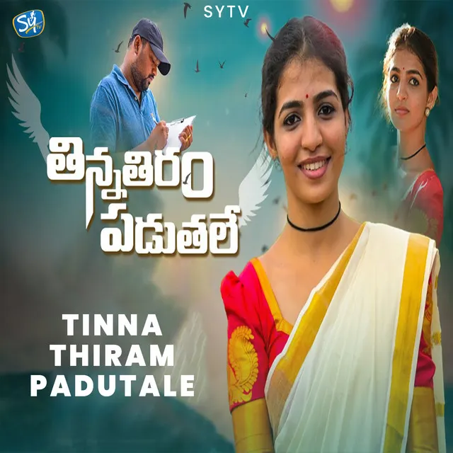 Tinna Thiram Padutale