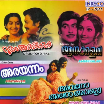 Dhooram Arike - Aanakkalari - Arayannam - Avano Atho Avalo by Unknown Artist