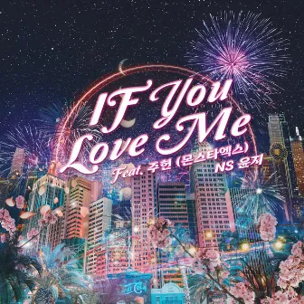 If You Love Me (Feat. JOOHONEY (MONSTA X)) by NS Yoon-G