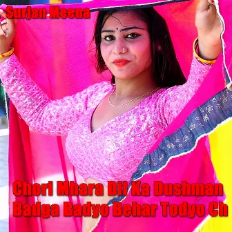 Chori Mhara Dil Ka Dushman Badga Badyo Behar Todyo Ch by Surjan Meena