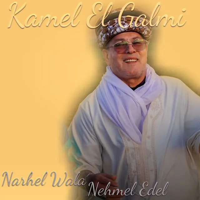 Narhel Wala Nehmel Edel