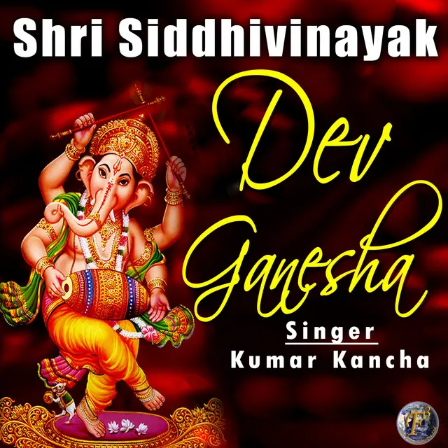 Shri Siddhivinayak Dev Ganesh