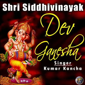 Shri Siddhivinayak Dev Ganesh by Kumar Kancha