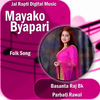 Mayako Byapari by Parbati Rawal