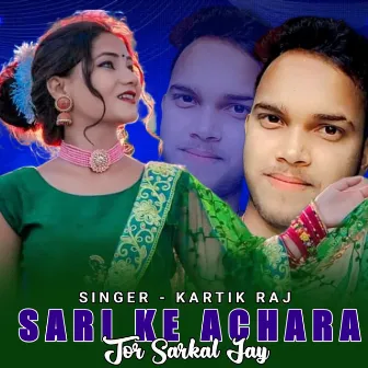 Sari Ke Achara Tor Sarkal Jay by Kartik Raj