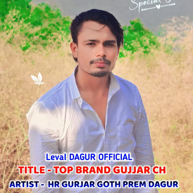 Top Brand Gurjar Ch