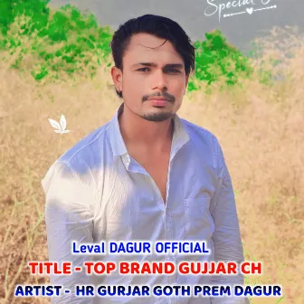 Top Brand Gurjar Ch by Prem Dagur