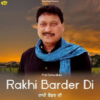 Rakhi Barder Di by Pali Detwaliaa