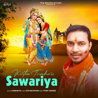 Kirtan Tumhari Sawariya by Kanhaiya