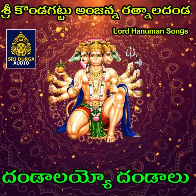 Dandalayyo Dandalu (Sri Kondagattu Anjanna Ratnaladanda)