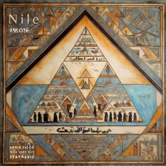 Nile by Mon cher Guy