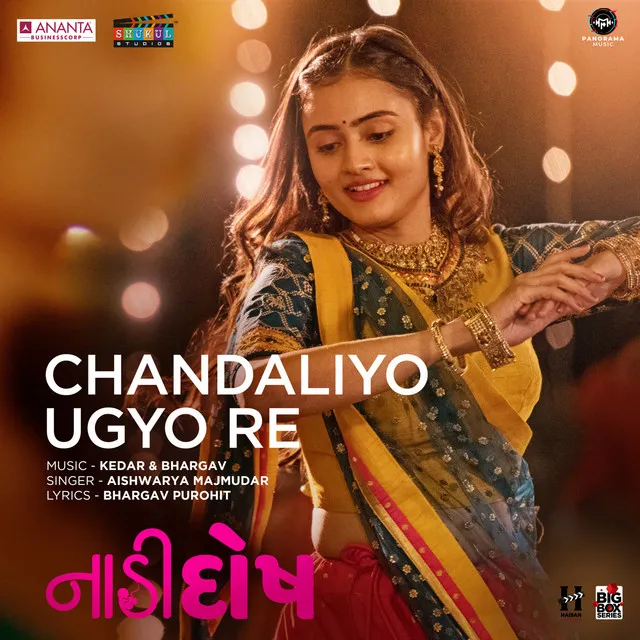 Chandaliyo Ugyo Re - From "Naadi Dosh"