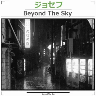 Beyond the Sky by Seph