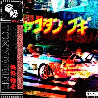 TOKYO DICE by tokyotwice