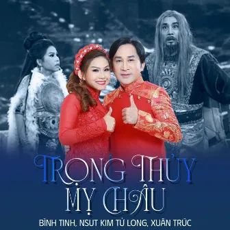 Trọng Thủy - Mỵ Châu by NSƯT Kim Tử Long