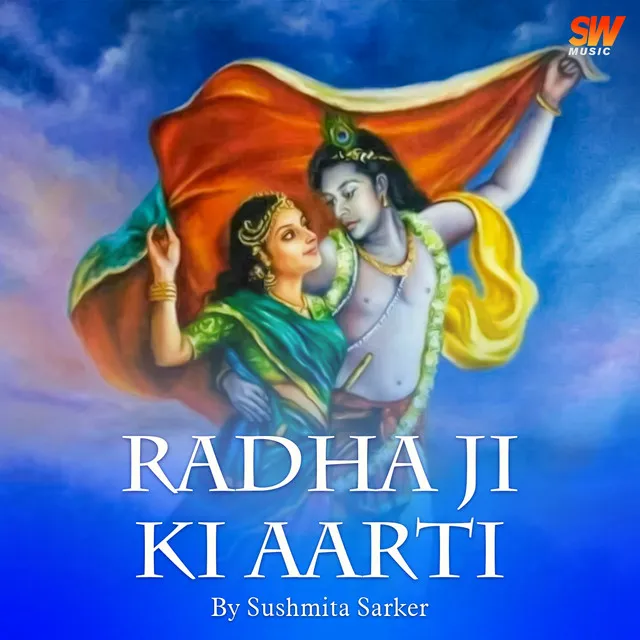 Radha Ji Ki Aarti