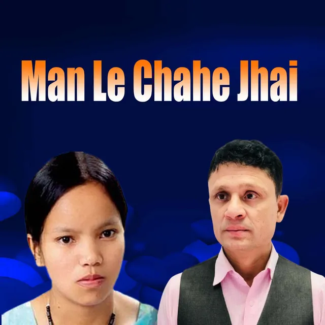 Man Le Chahe Jhai