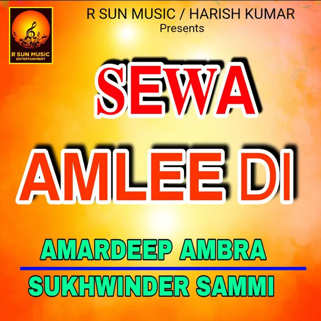 Sewa Amlee Di