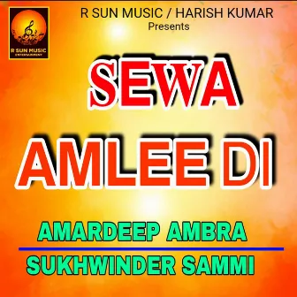 Sewa Amlee Di by Amardeep Ambra