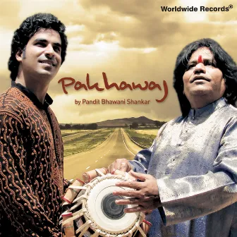 Pakhawaj by Bhavani Shankar