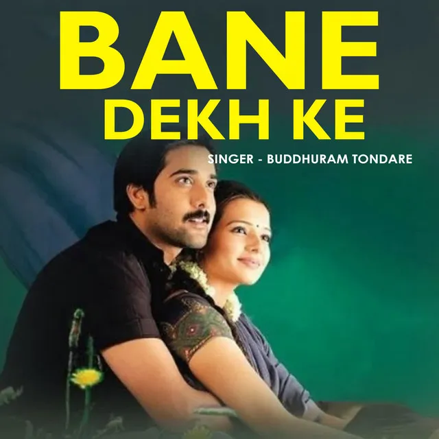 Bane Dekh Ke