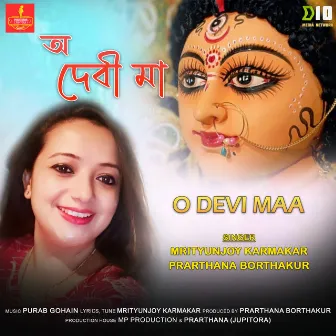 O Devi Maa by Mrityunjoy Karmakar