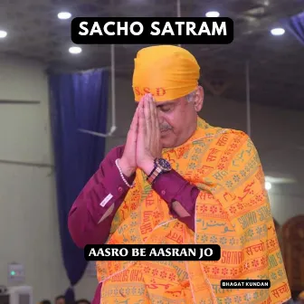 Aasro Be Aasran Jo by Bhagat Kundan