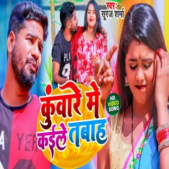 Kuware Mein Kaile Tabah by Suraj Sharma