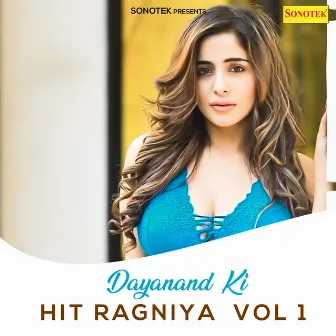 Dayanand Ki Hit Ragniya Vol 1 by Dayanand