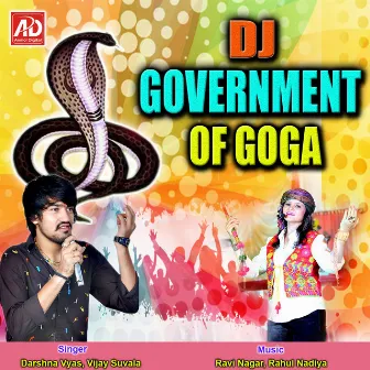 DJ Government of Goga by Vijay Suvala