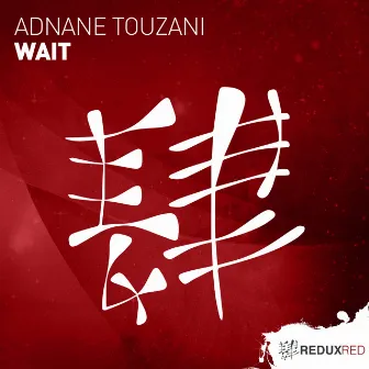 Wait by Adnane Touzani