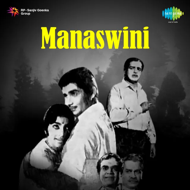 Manaswini (Original Motion Picture Soundtrack)