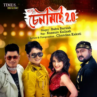 Senimai 2.0 - Single by Babu Baruah