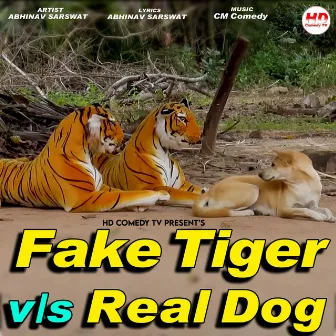 Fake Tiger vs. Real Dog by Abhinav Sarswat