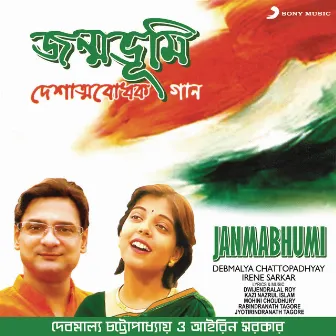 Janmabhumi by Debmalya Chattopadhyay