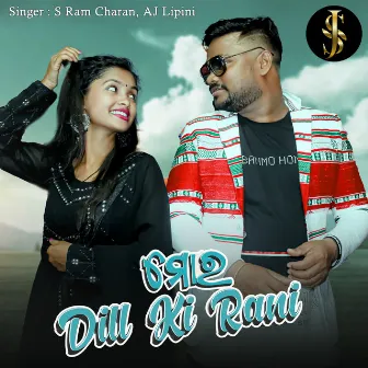 Mor Dill Ki Rani by 